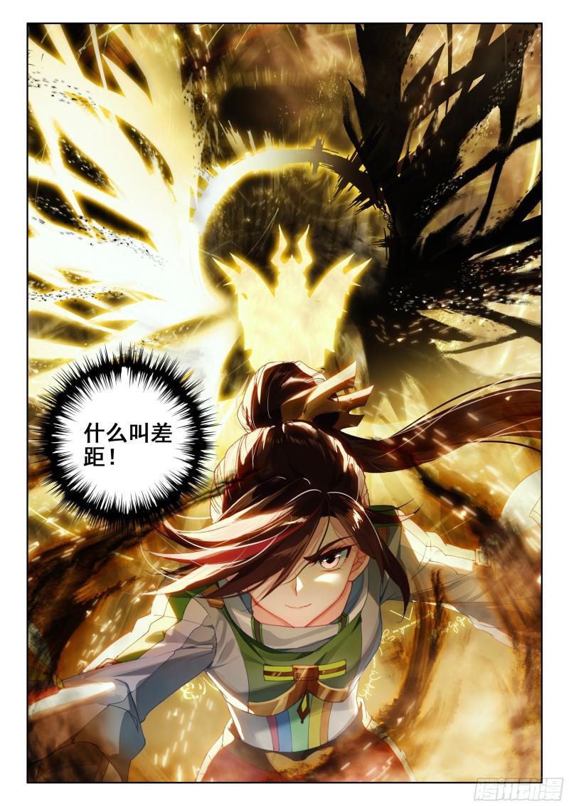 审判天使15