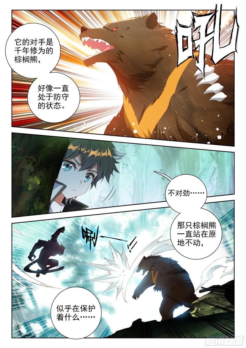 千年紫芝4