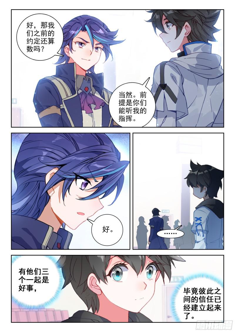 综合考核10