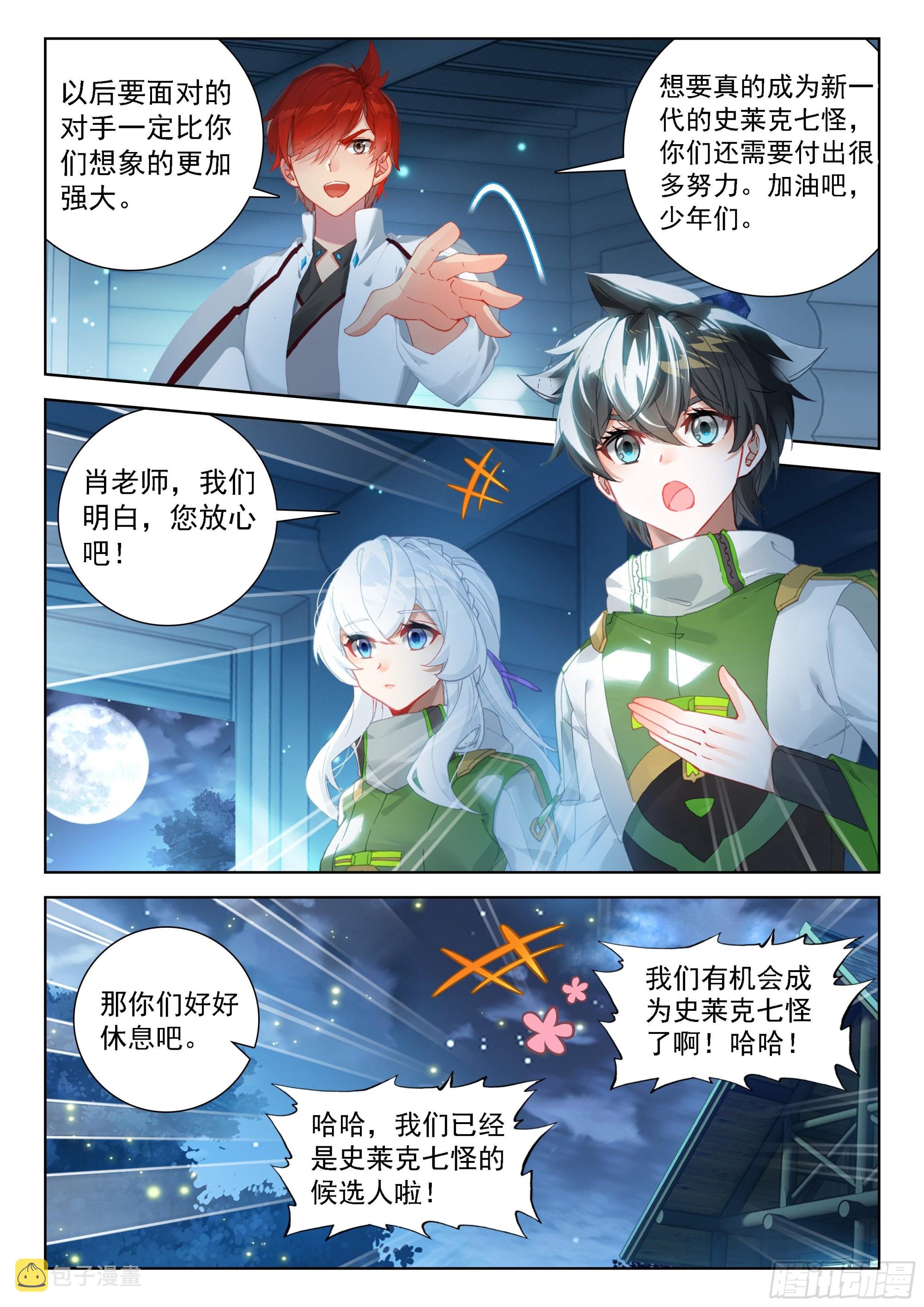 奴隶契约10