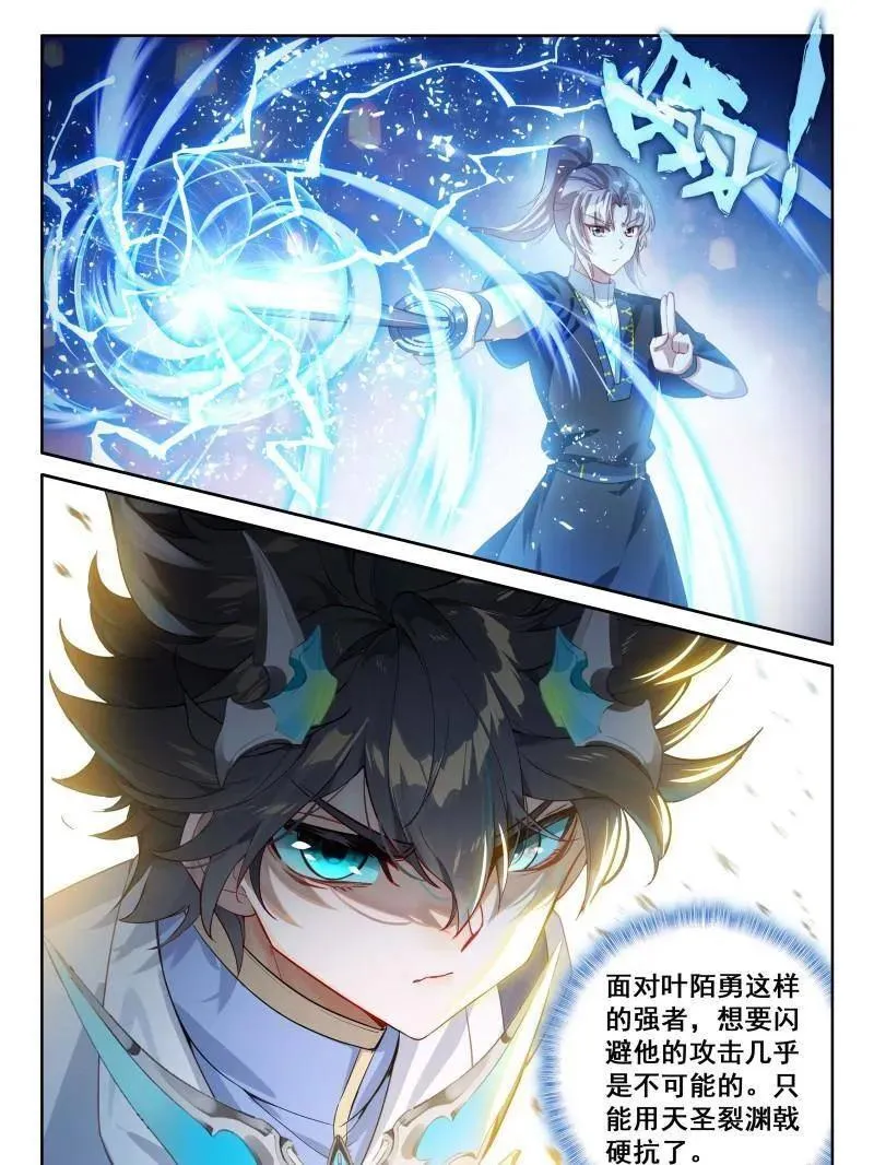 第556话 挑战结束15