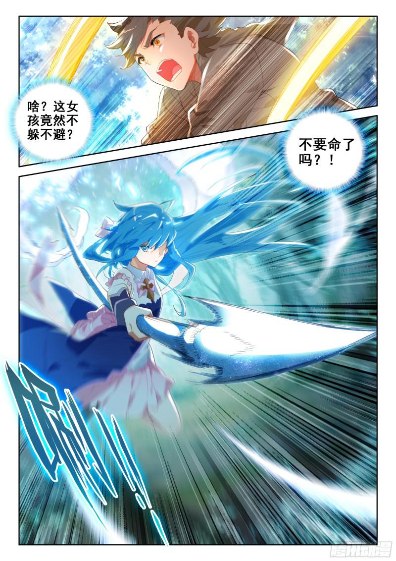 陌刀1