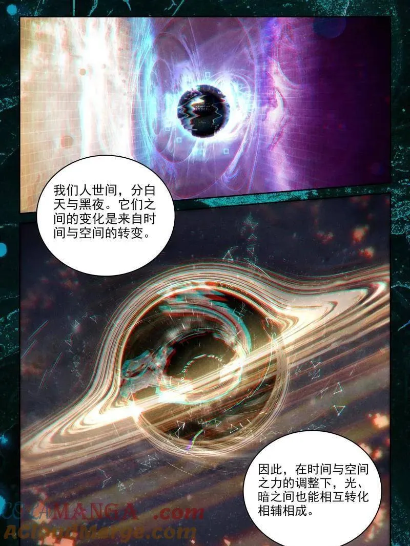 第565话 试试28