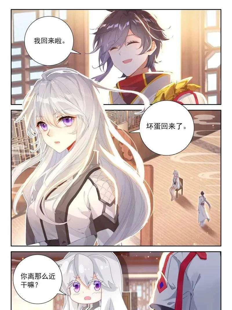 第563话 你头发乱了，我给你梳梳1