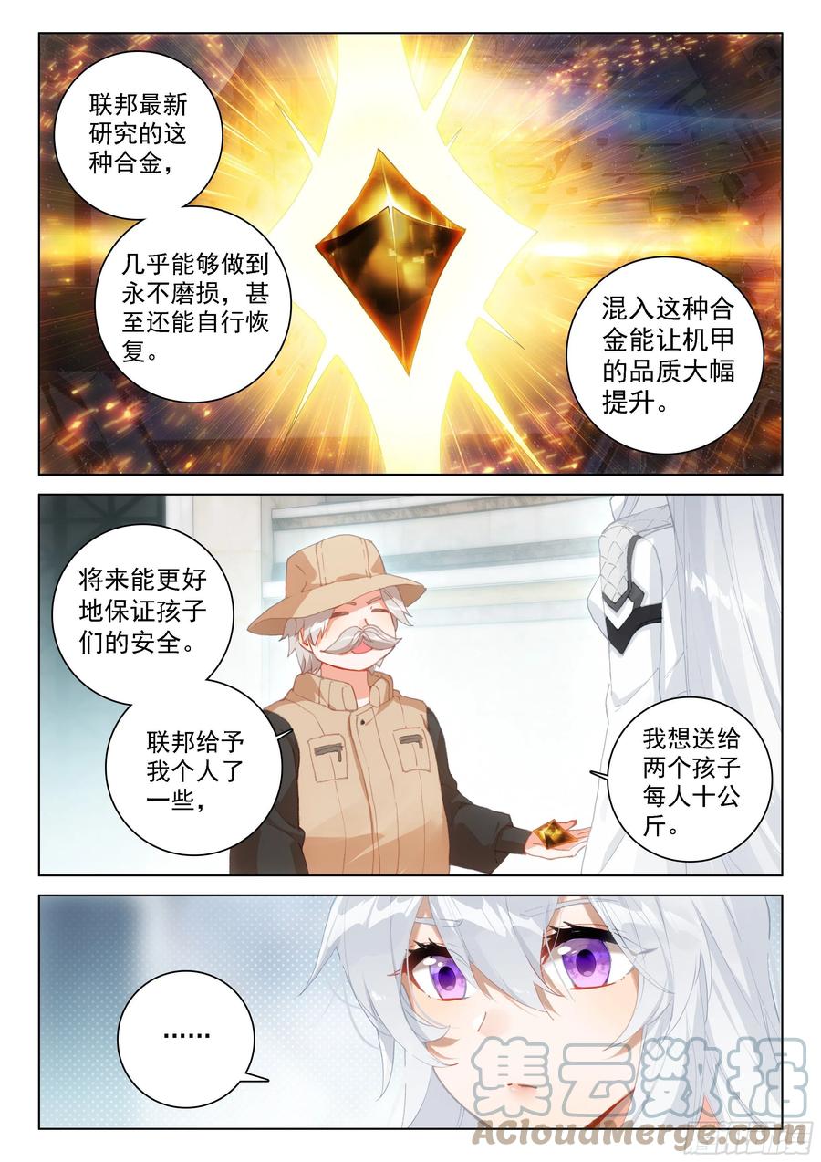 个人礼物16