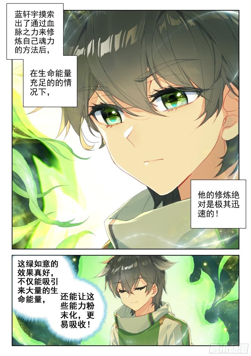 美食街2