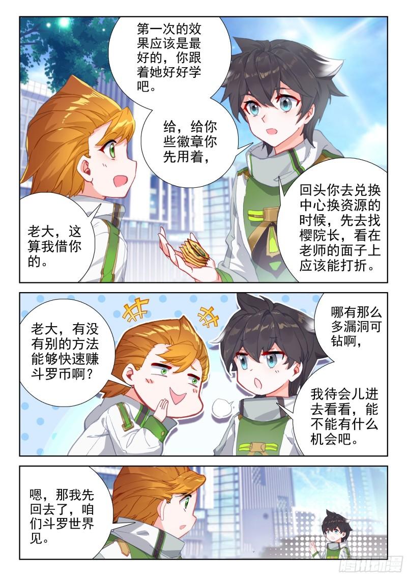 美食街5