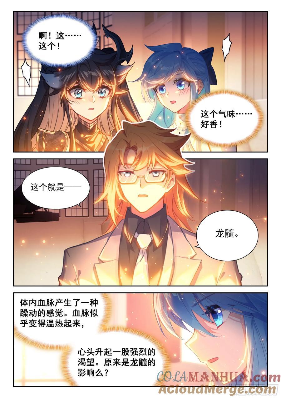 你别进来6