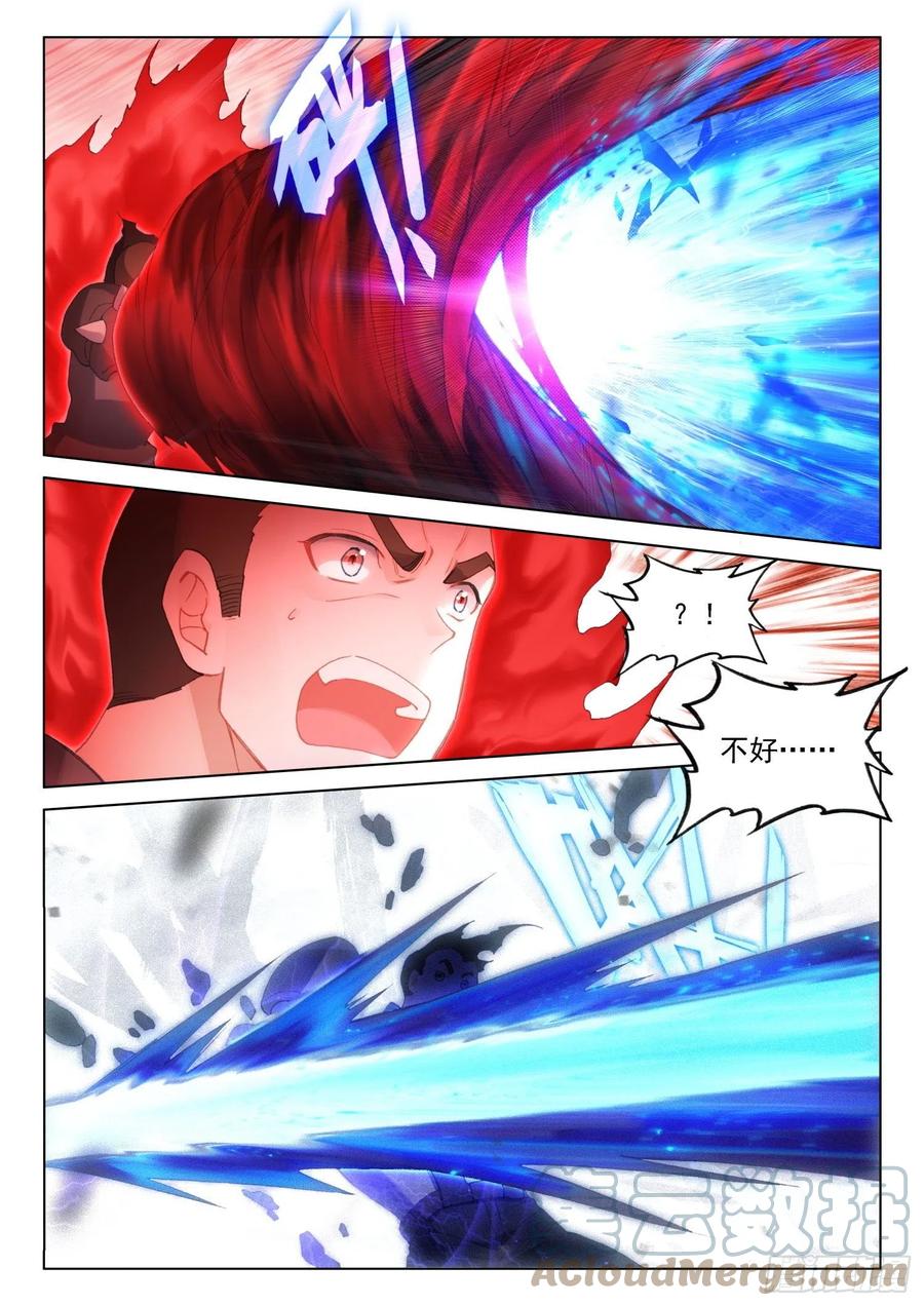 逃！4