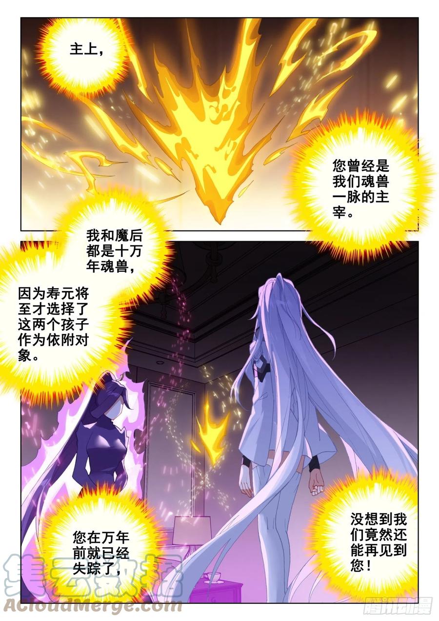 拜见主上2