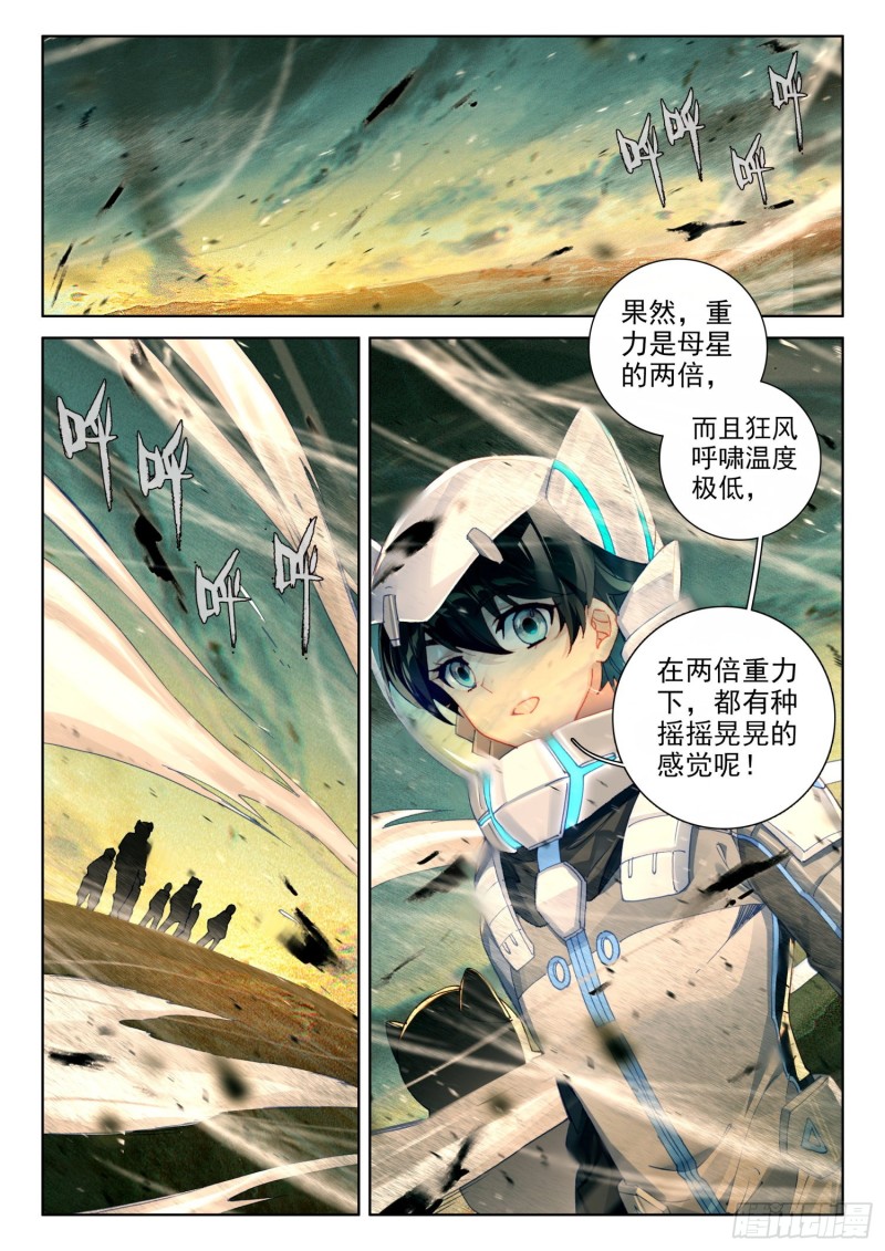 四号资源星10