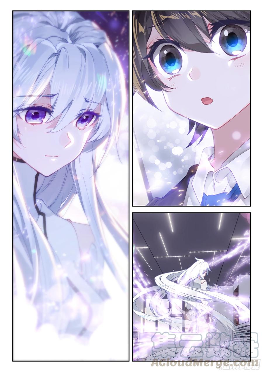 娜娜老师走了15
