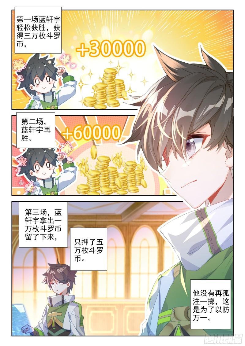 资产暴增5