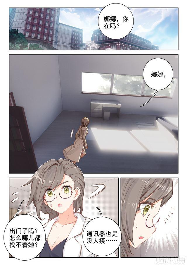 归途6