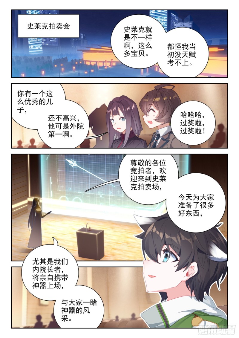 折中的办法13