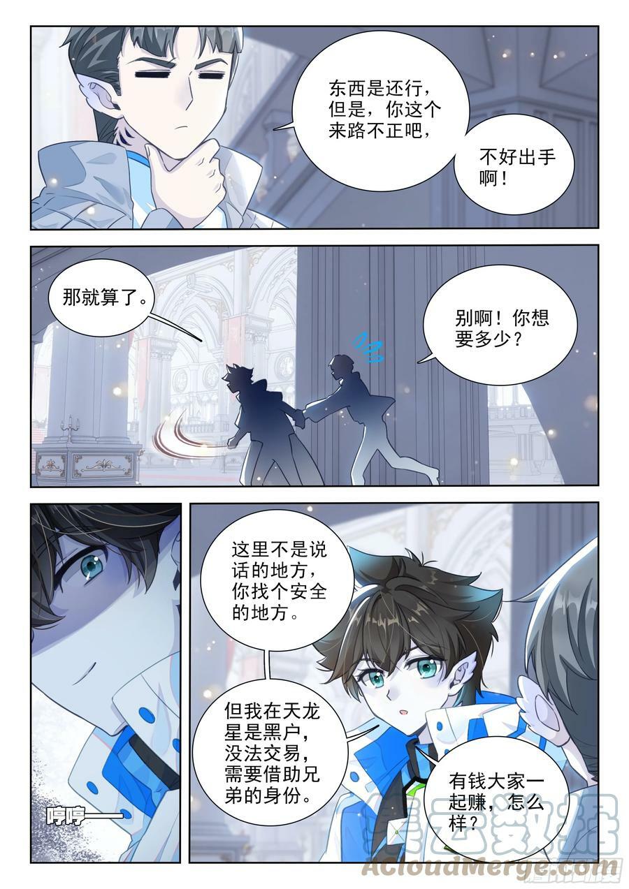 良朴4