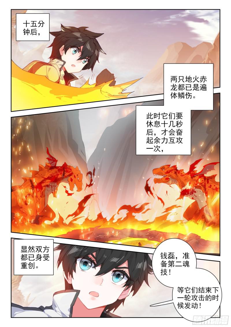 捡便宜4