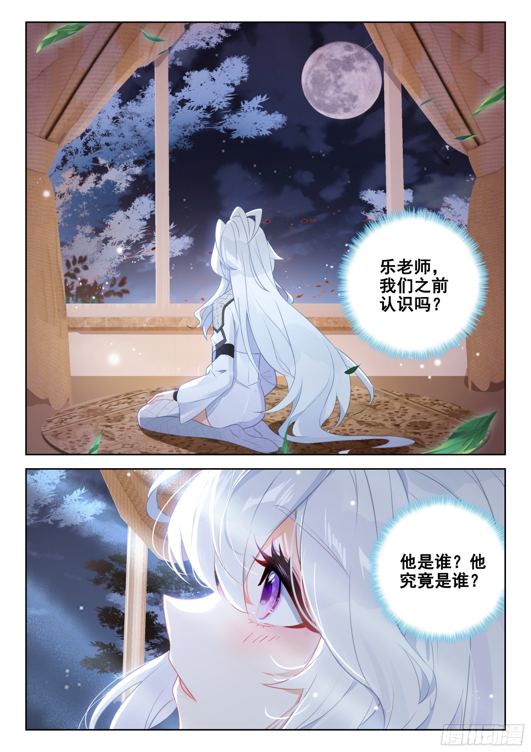 单独相处的唐乐和娜娜2