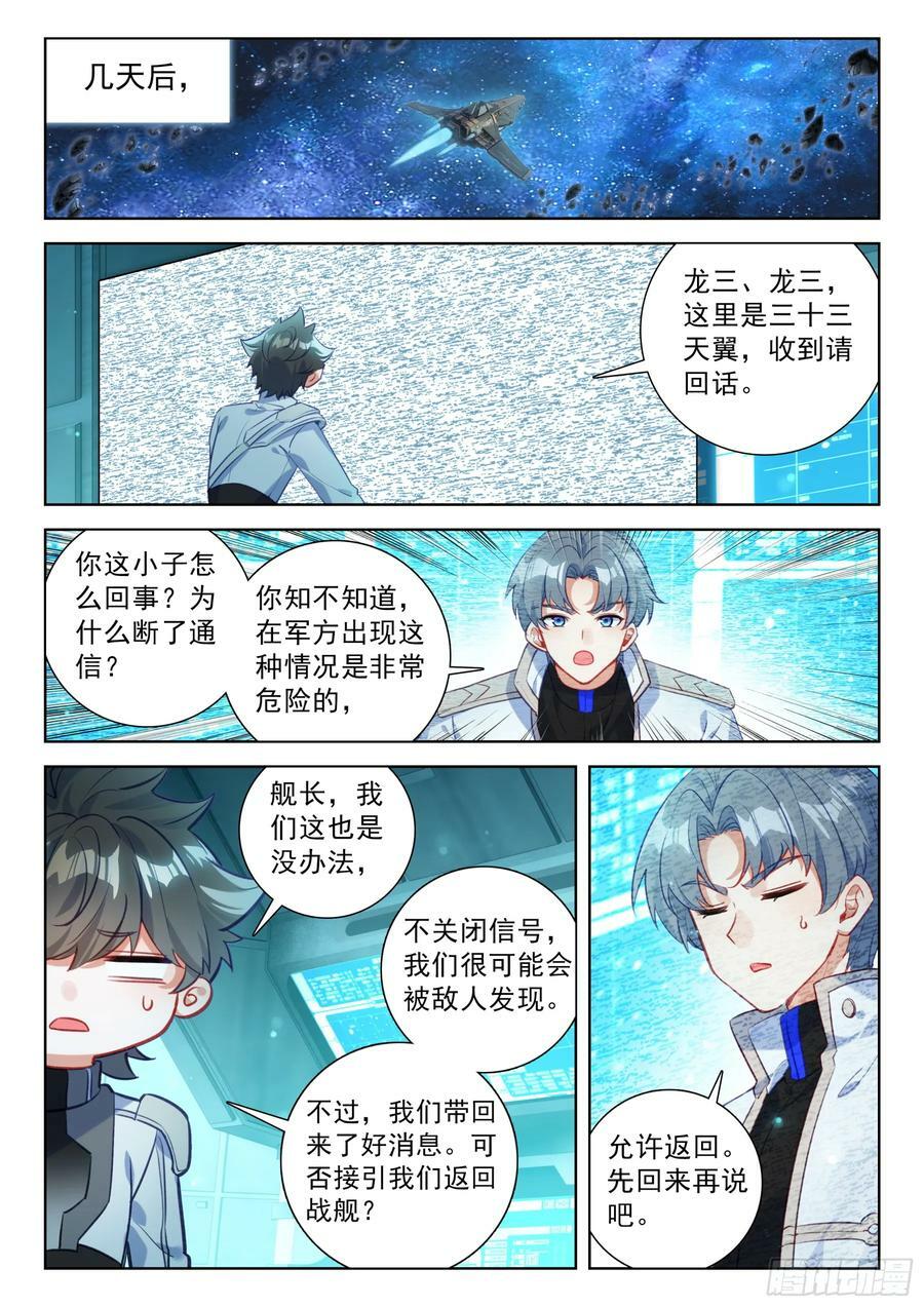 汇报5