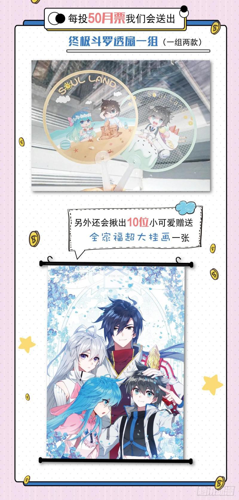 行星生存20