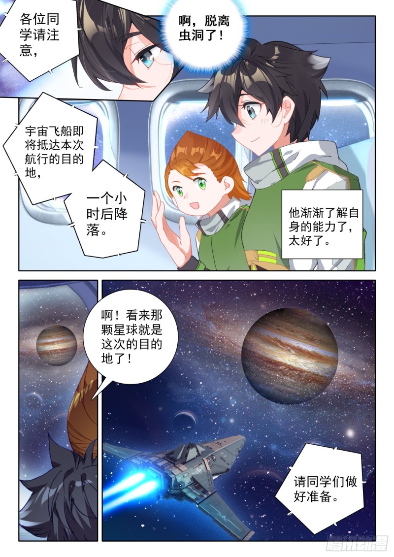 一年级期末考试15