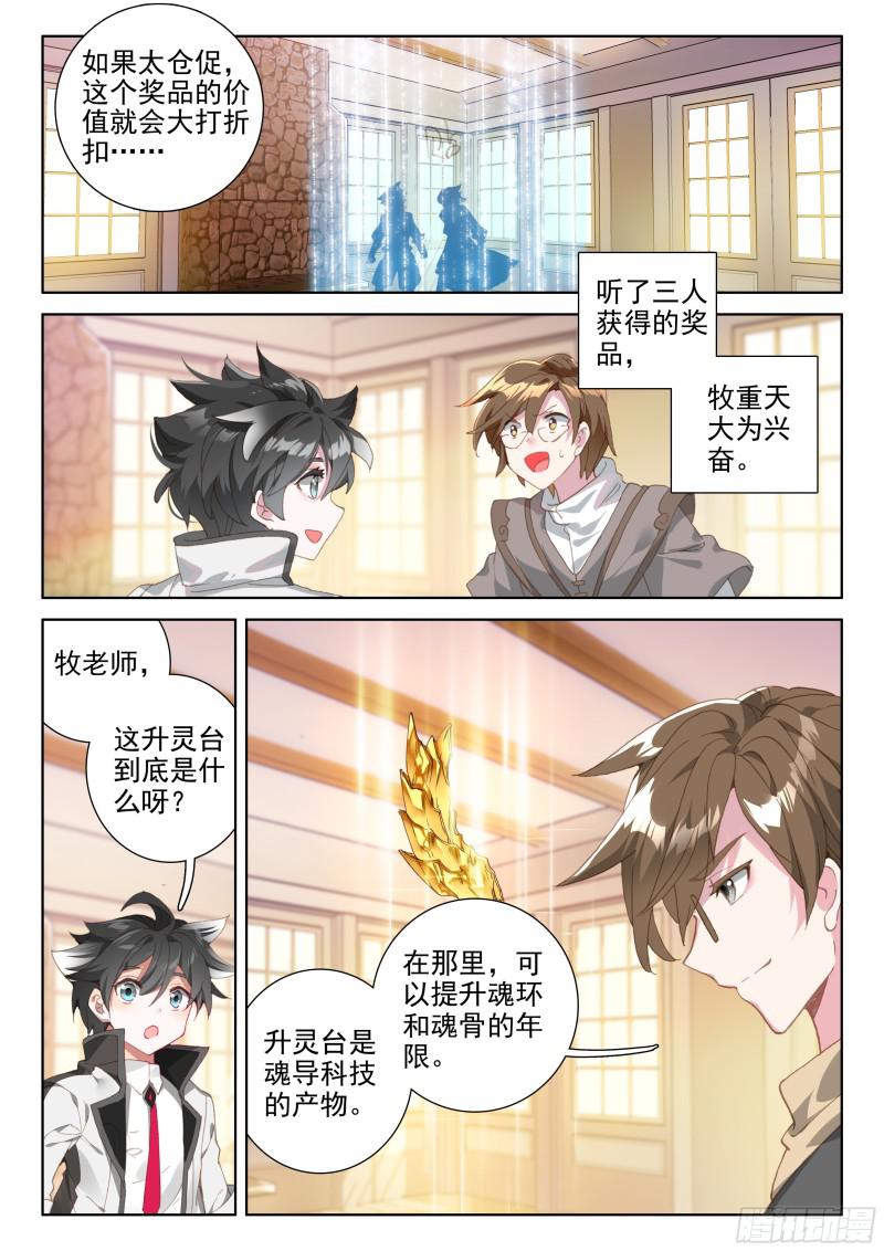 幸运转盘14