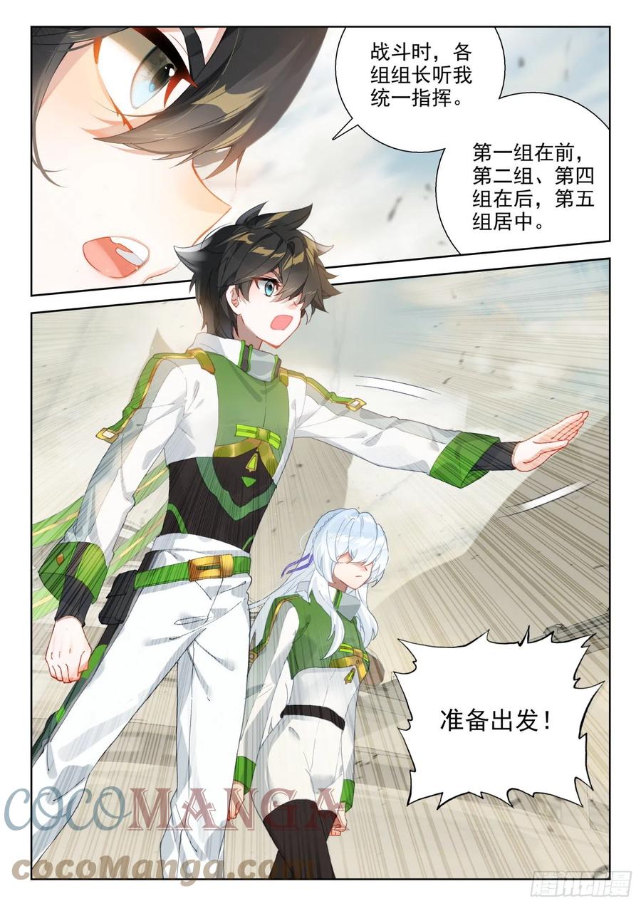 到达龙源星16