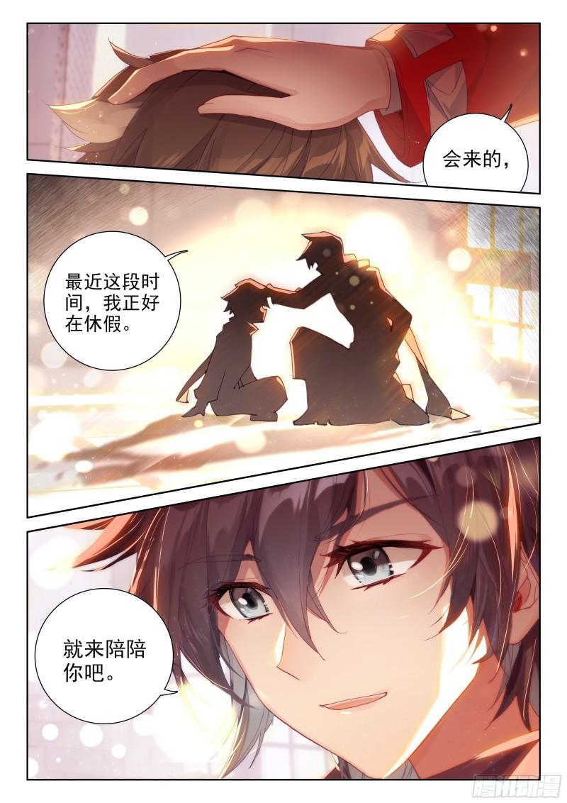 乐叔叔教我12