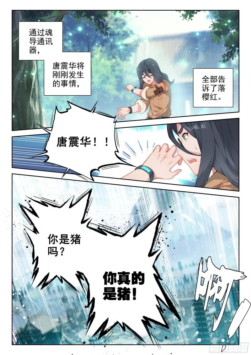 海神湖中16