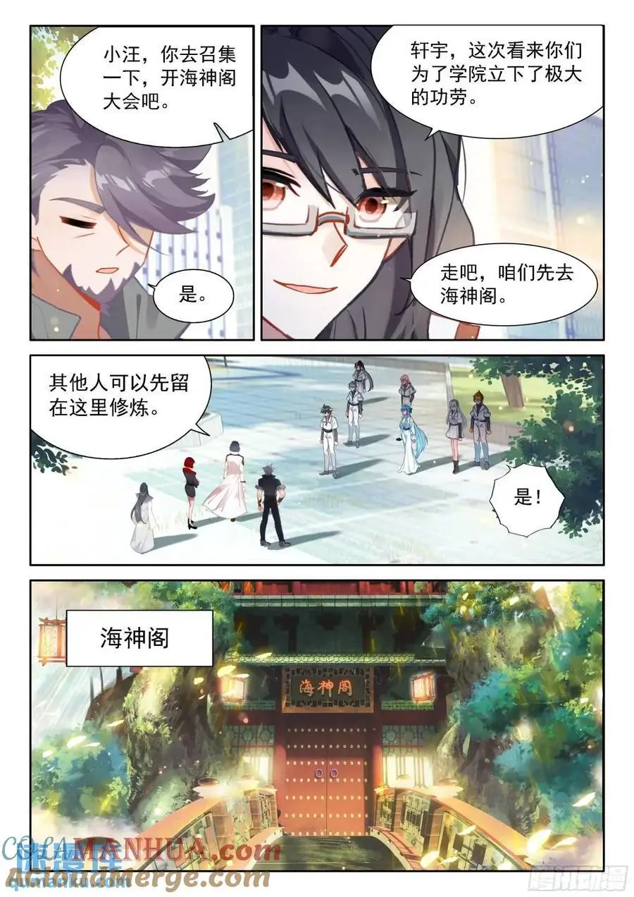 返程14