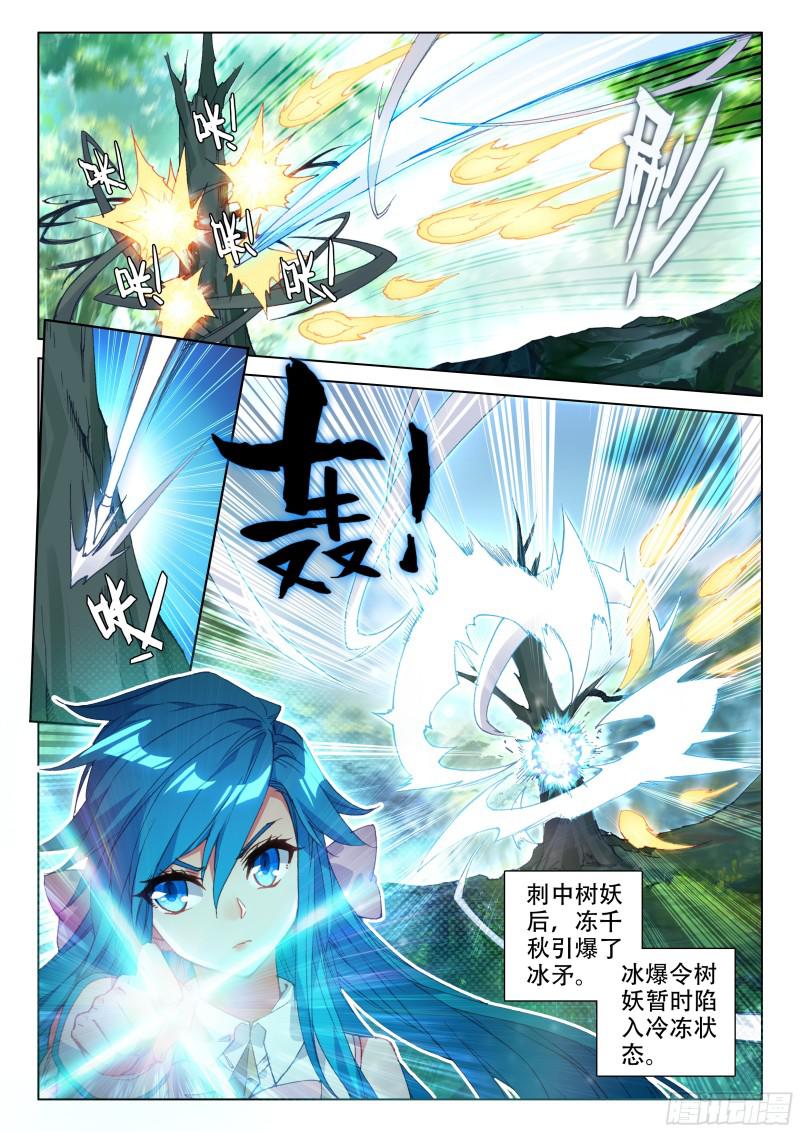 活靶子7