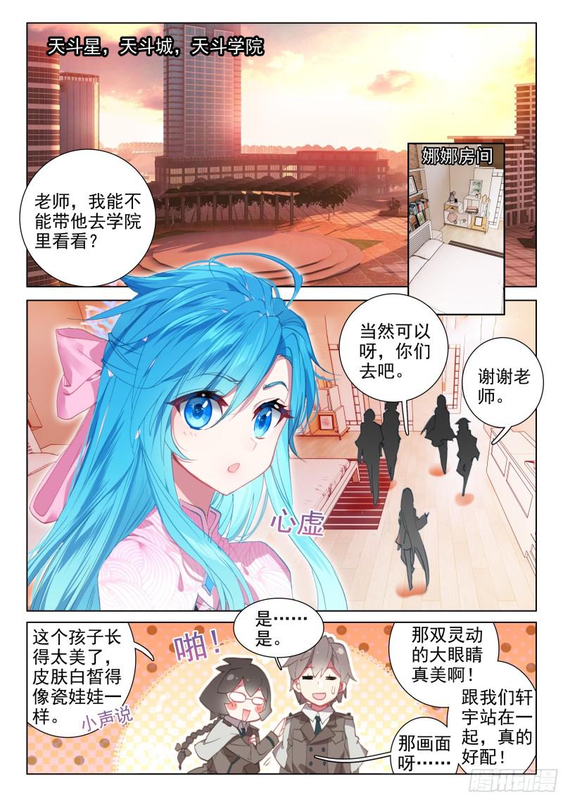 报复1