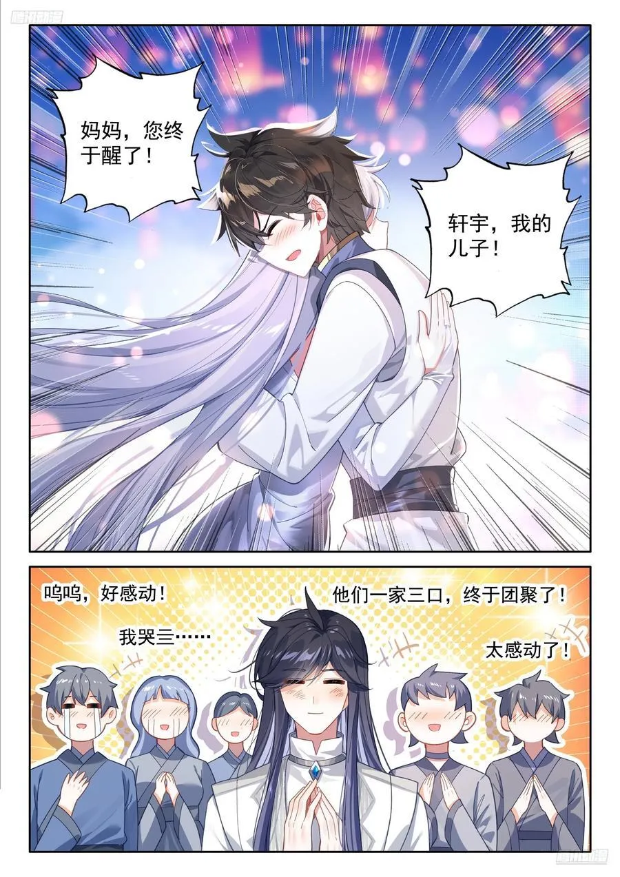 金银龙王重聚9