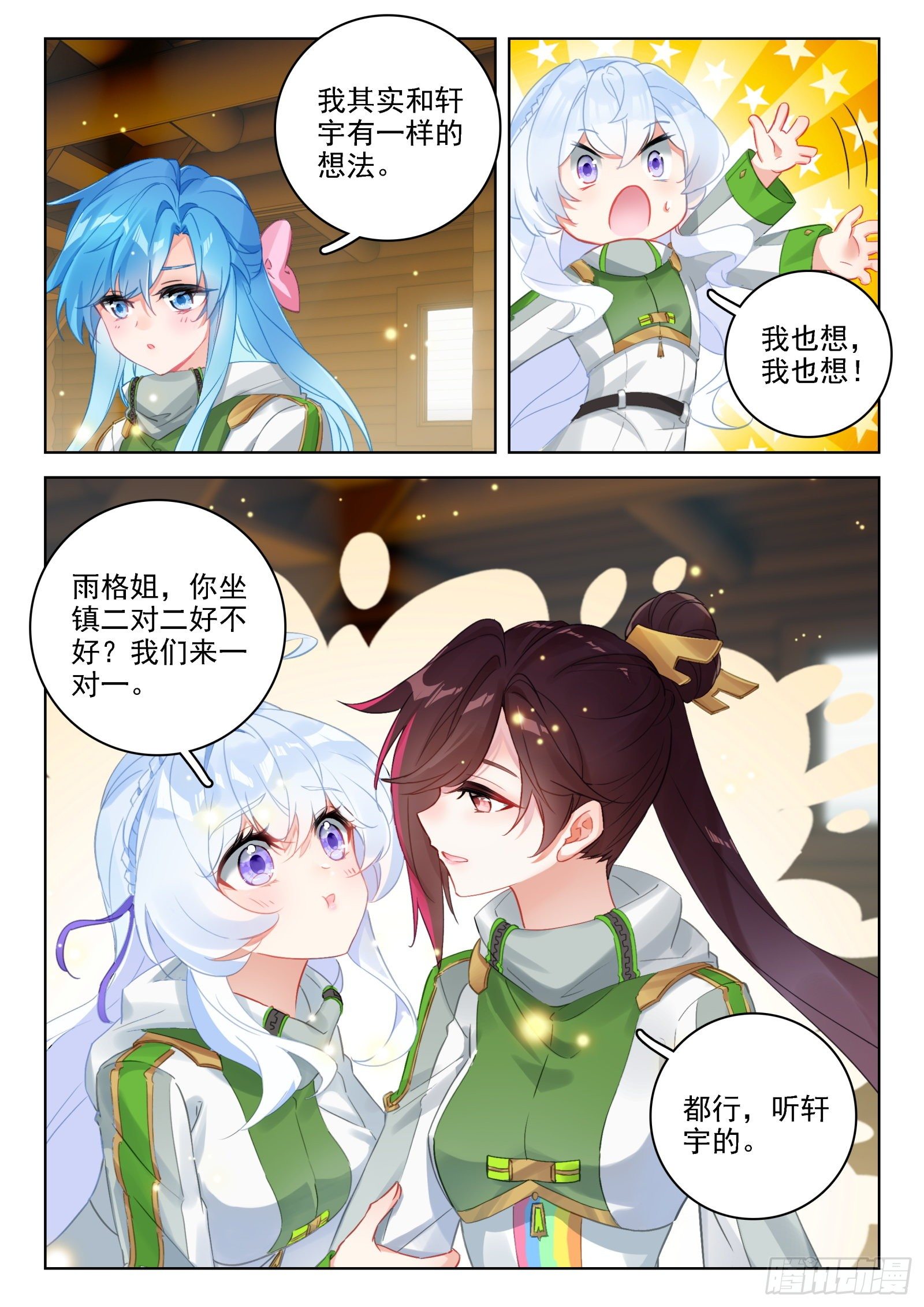 排兵布阵10