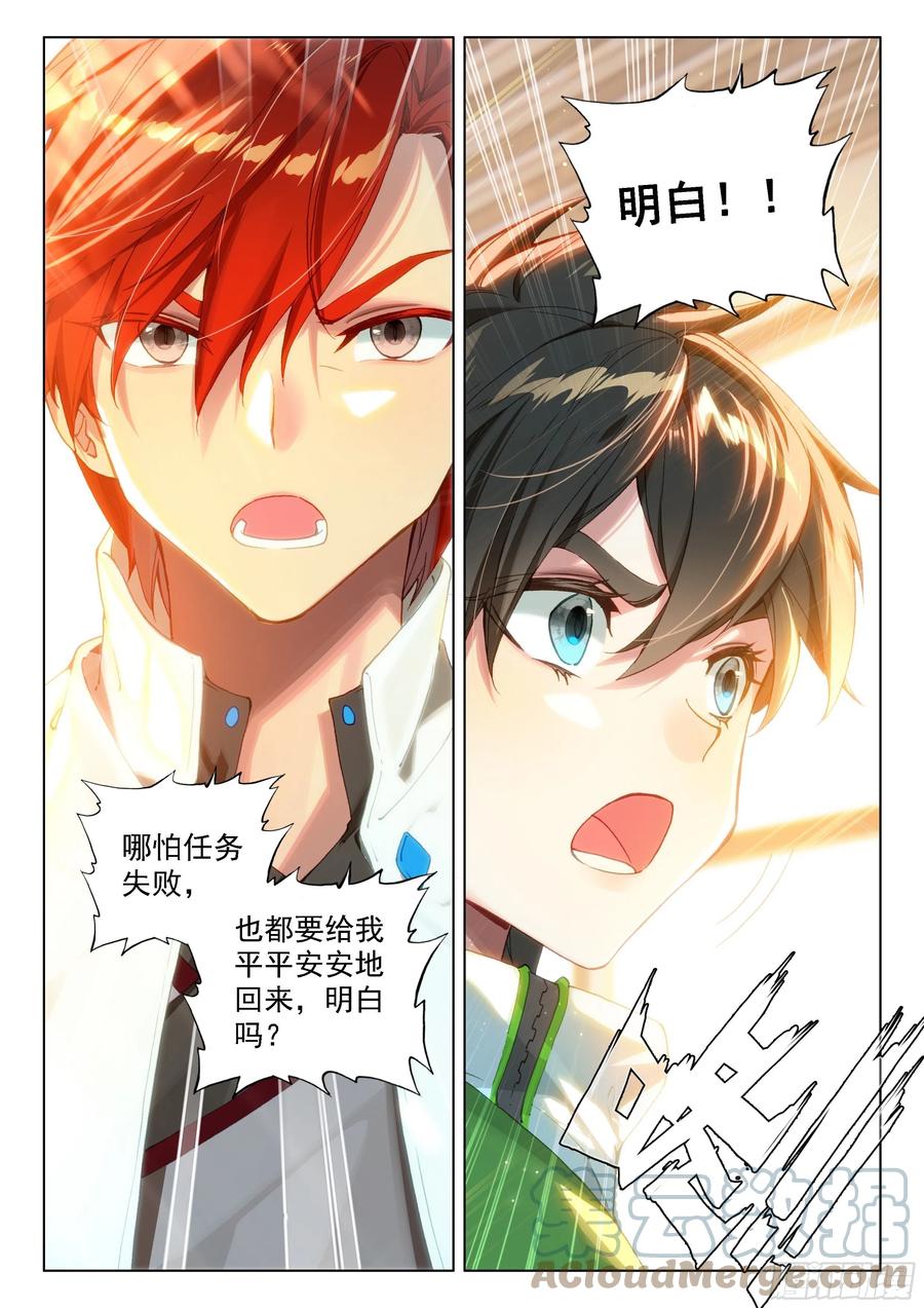 你愿意吗？6