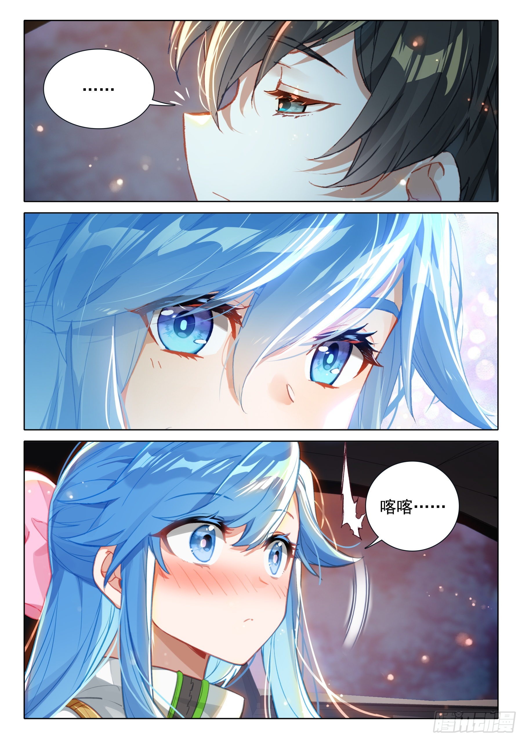 从没看你这么疲惫过6