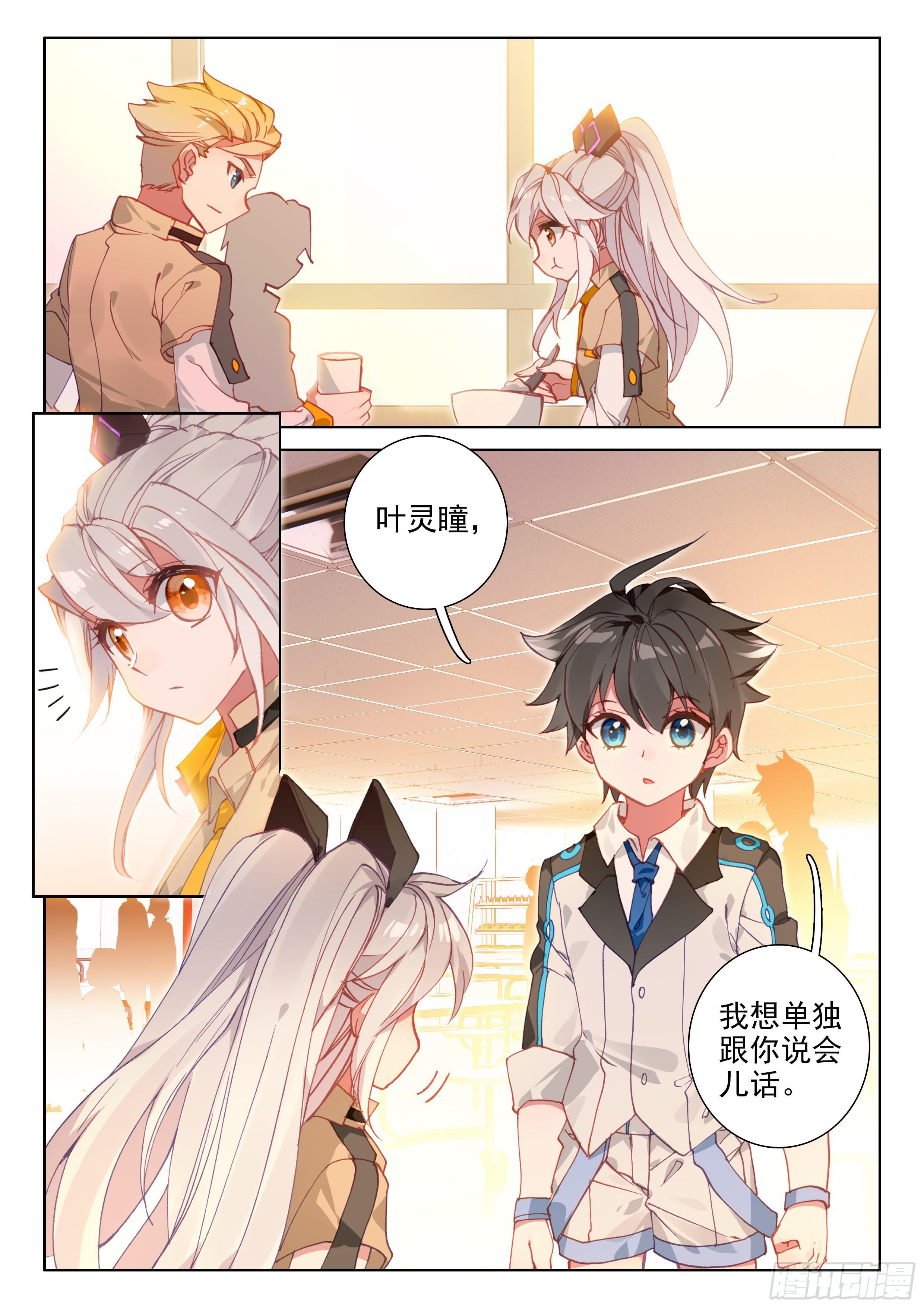 感应15