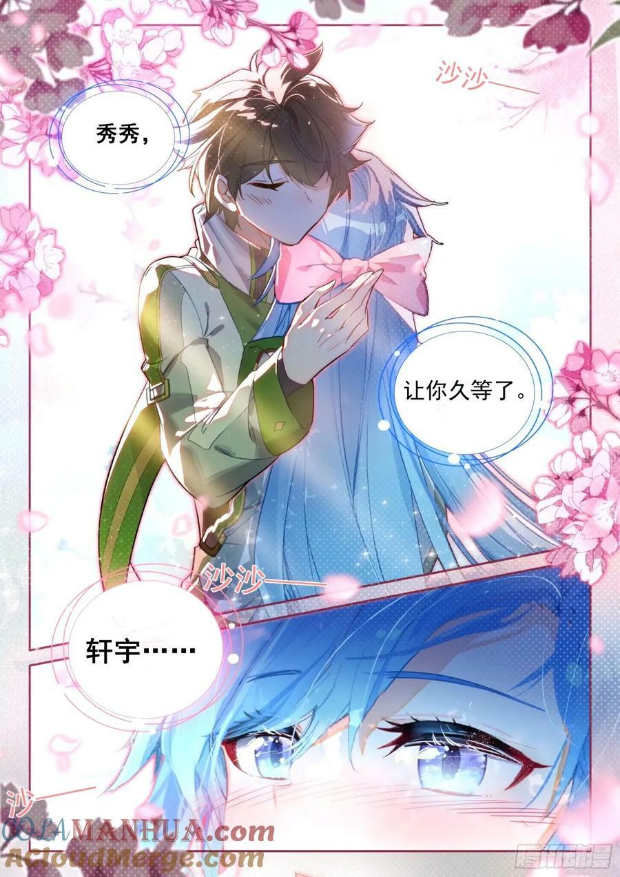 血脉熔炉2