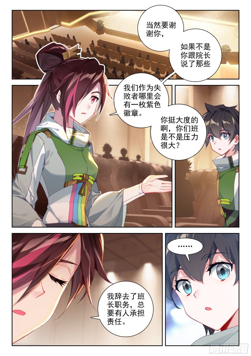 冰神并蒂莲1