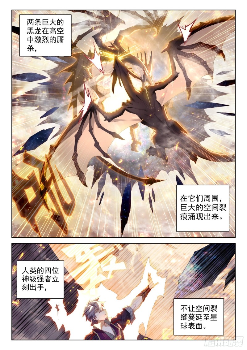 兽神升天5