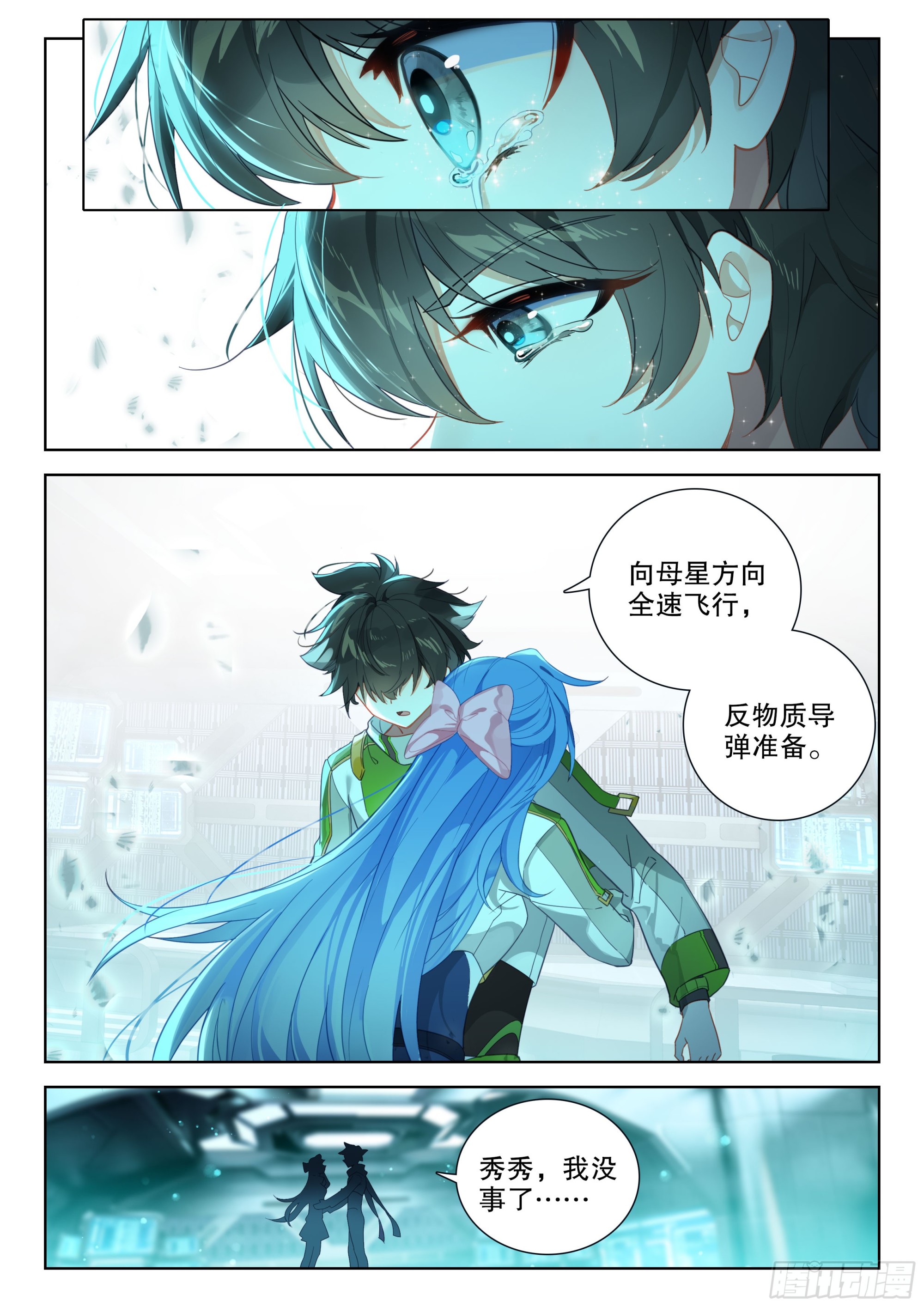 不可能！3