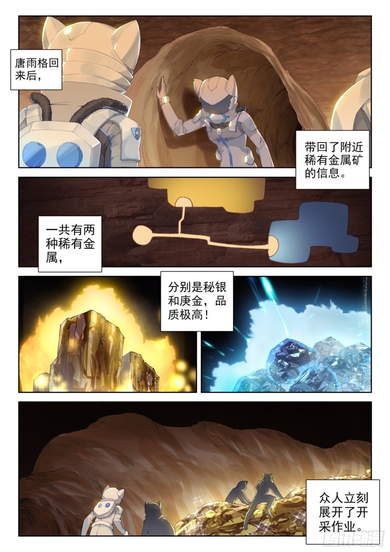 同生共死！15