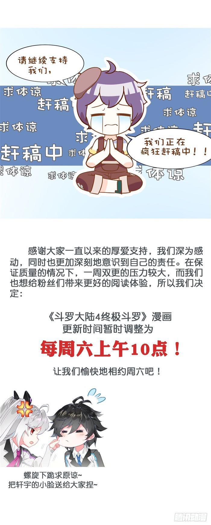 唐乐＆蓝轩宇18