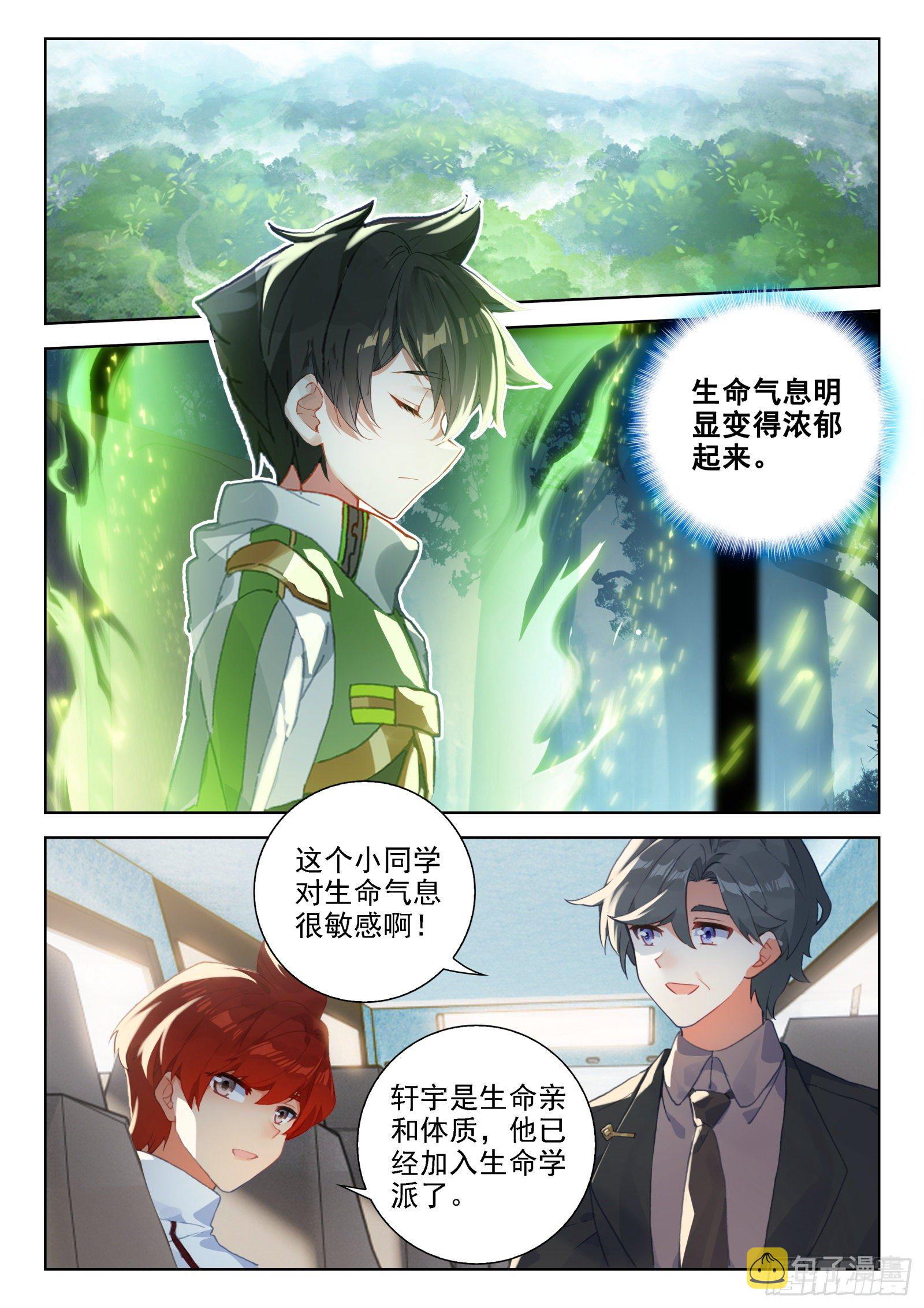 林陌华5