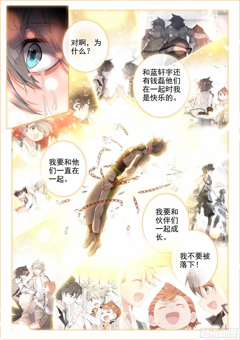 你是不是姓唐14