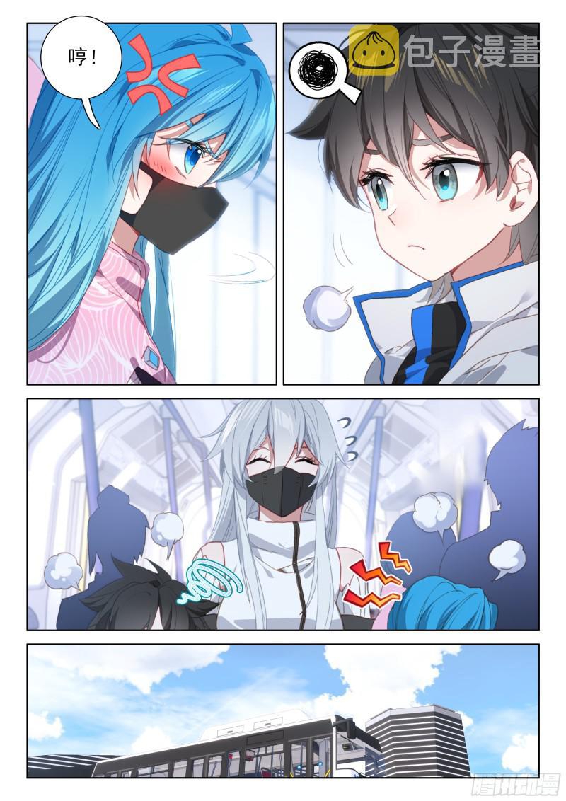 错过16