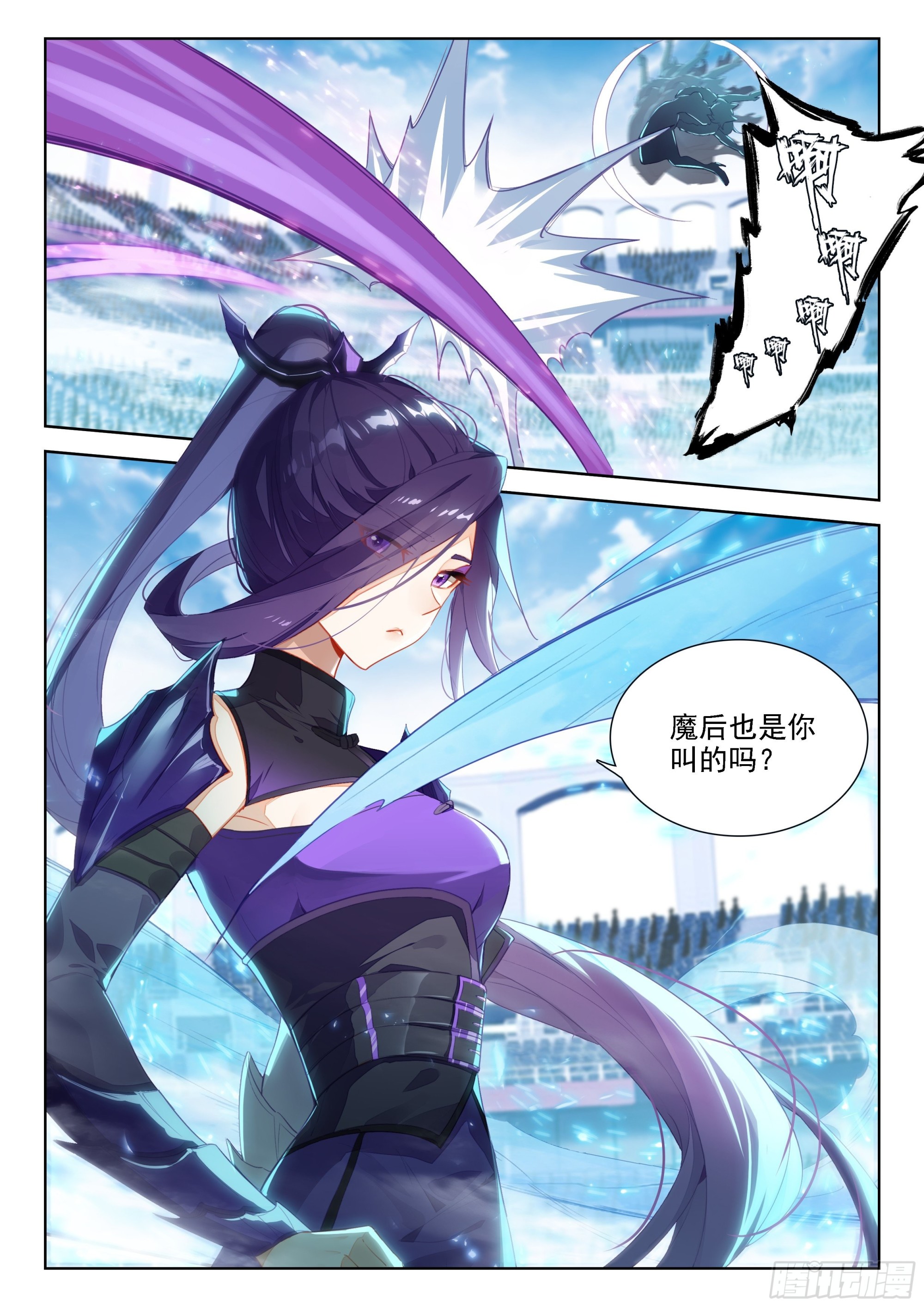 辉辉出战16