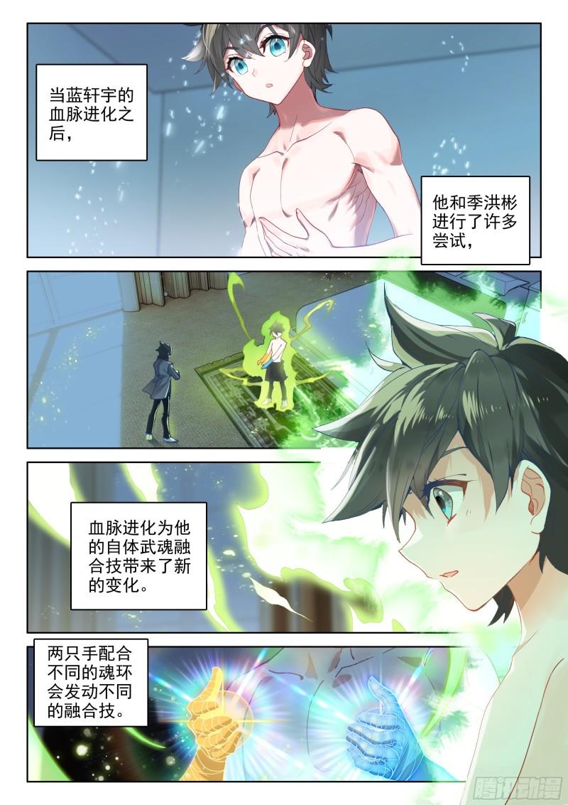 原恩辉辉的秘密1