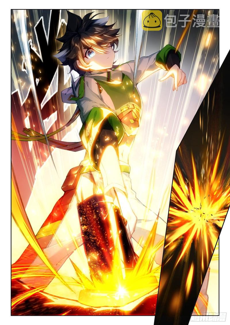 三级锻造师8