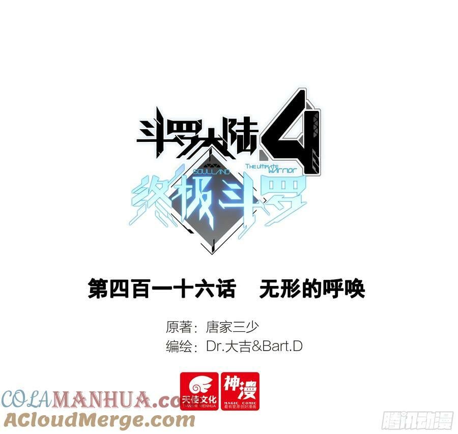 无形的呼唤0